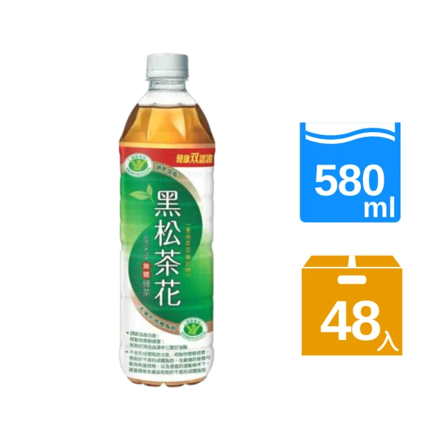 黑松 黑松茶花-綠茶 580ml*48入 (共2箱)