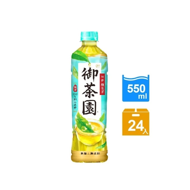 御茶園 晨露 極生茶 (550ml*24入/箱)
