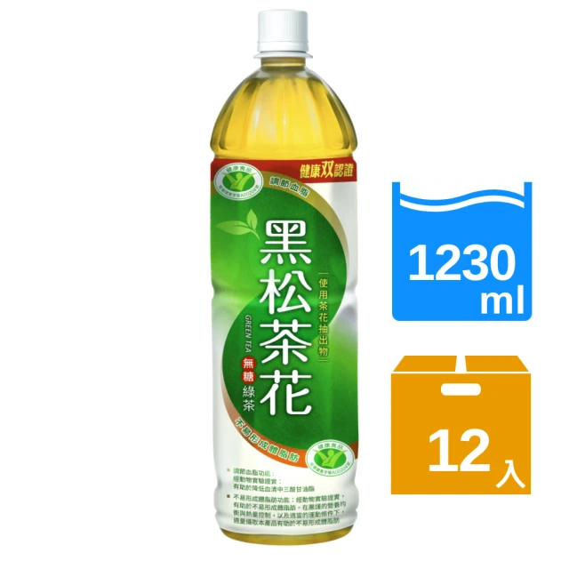 黑松 黑松茶花-綠茶 (1230ml*12入/箱)