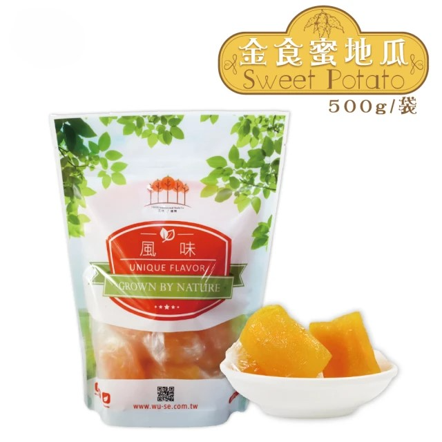 金食蜜地瓜 (500g)