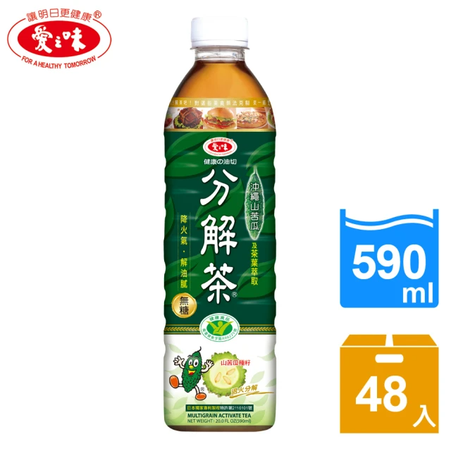 愛之味 油切分解茶 590ml*48入 (共2箱)