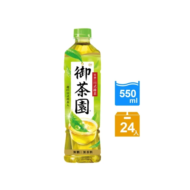 御茶園 特撰日式綠茶 (550ml*24入/箱)