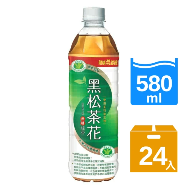黑松 黑松茶花-綠茶 (580ml*24入/箱)