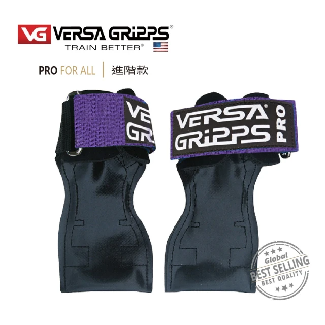 美國 Versa Gripps Professional 3合1健身拉力帶PRO 極光紫(全球銷售NO.1的拉力帶)