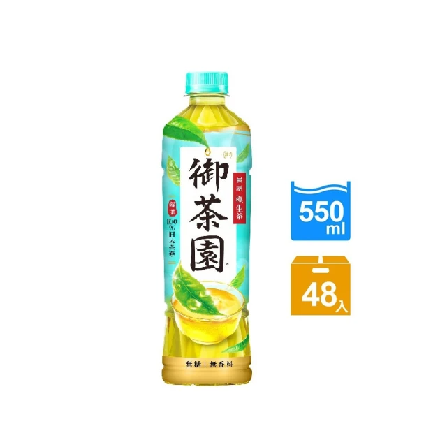 御茶園 晨露 極生茶 550ml*48入 (共2箱)