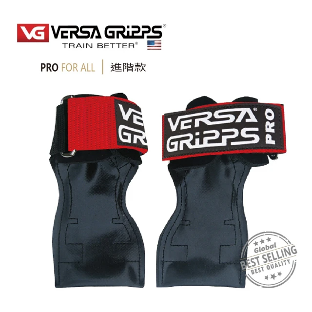 美國 Versa Gripps Professional 3合1健身拉力帶PRO 勃艮第紅(全球銷售NO.1的拉力帶)