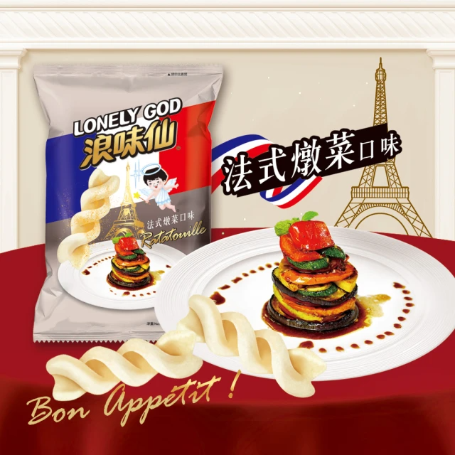 浪味仙-法式燉菜口味 89g