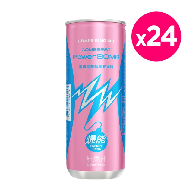 葡萄王 PowerBOMB 康貝特爆能能量飲料 荔枝海鹽啤酒花風味 225mlx24入