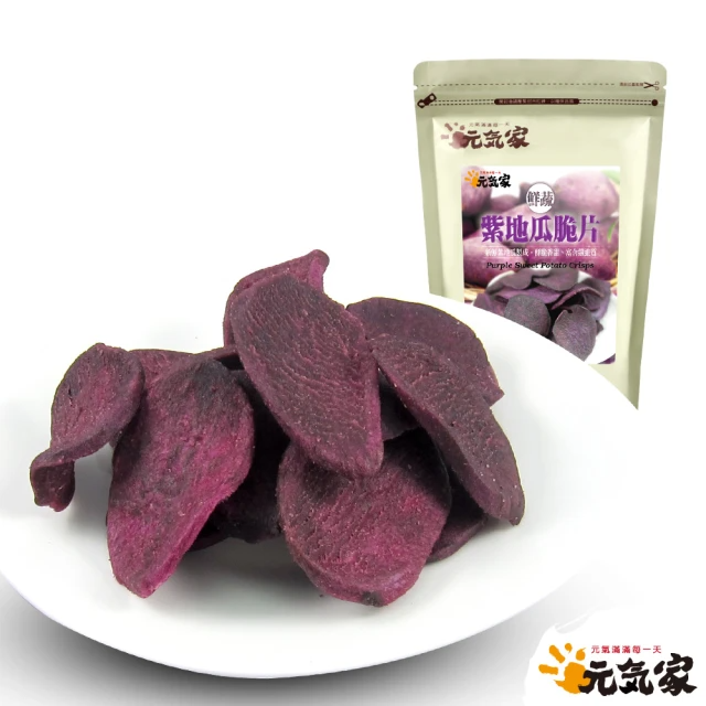 元氣家 紫地瓜脆片 (100g)