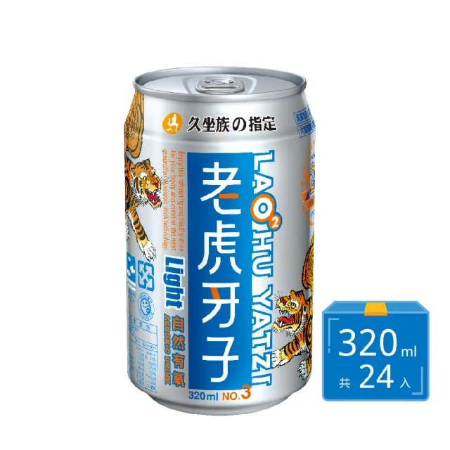 老虎牙子 LIGHT 自然有氧飲料 320mlx24入