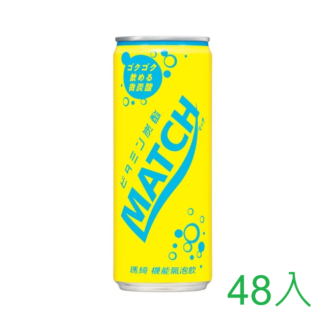 寶礦力水得 MATCH 瑪綺機能氣泡飲 320mlx48入