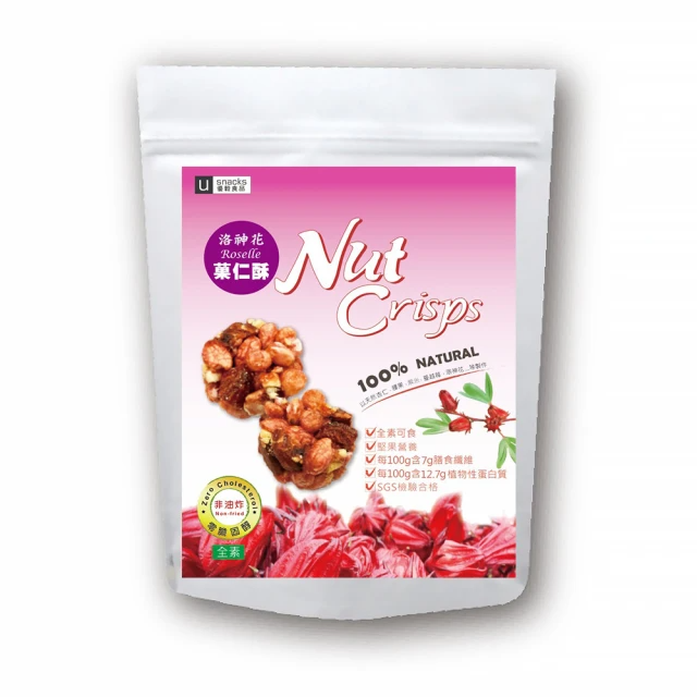 優穀食品 洛神花果仁酥（60g）