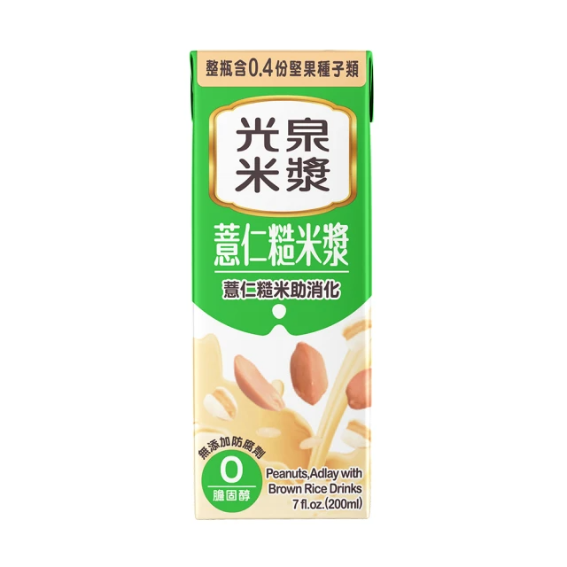 光泉 薏仁糙米漿 200mlx24入/箱