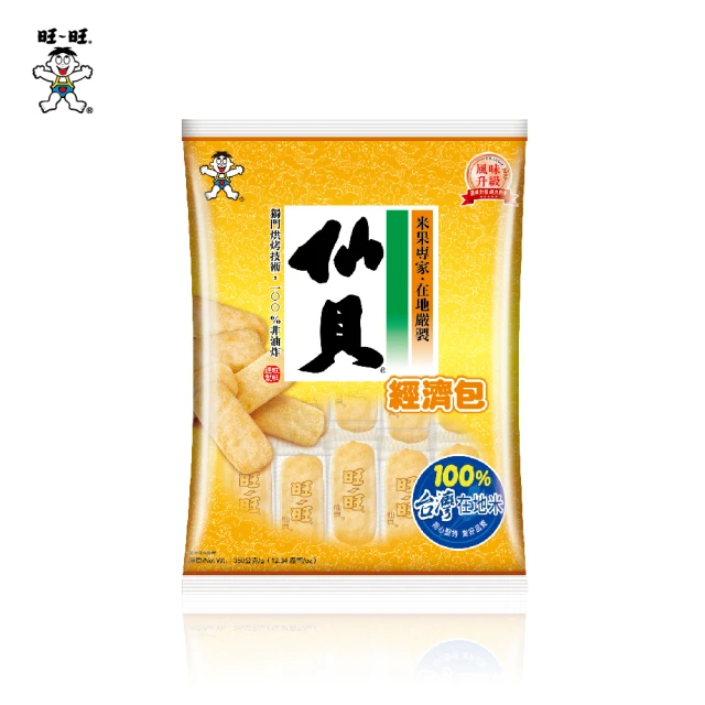旺旺 仙貝經濟包 350g/包(經典米果餅乾 全素)