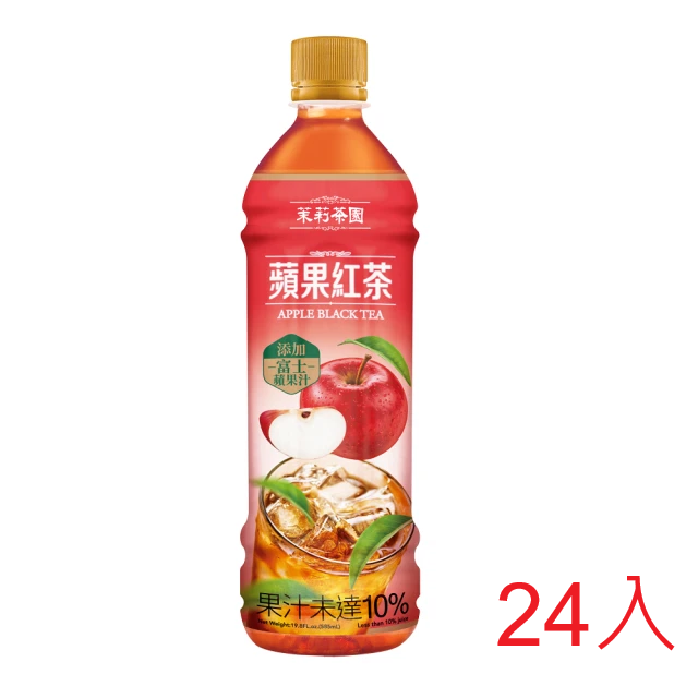 光泉 茉莉茶園 蘋果紅茶 585mlx24入