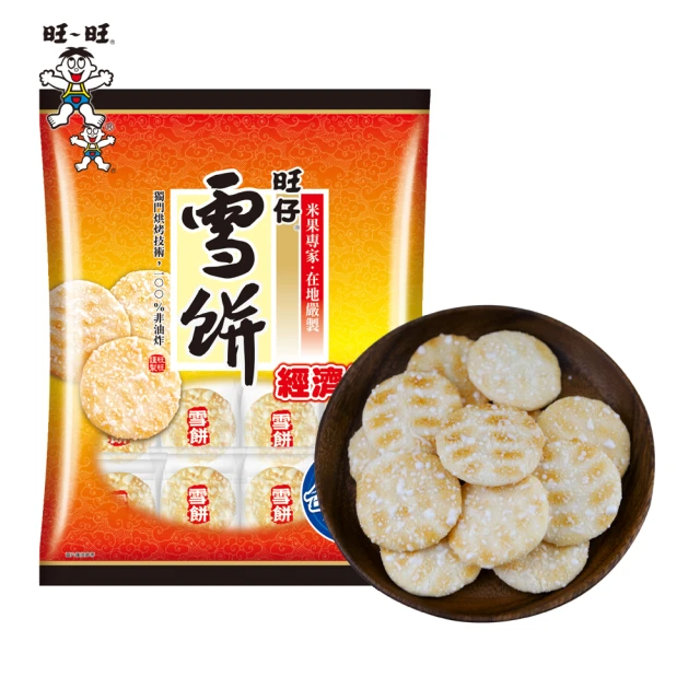 旺旺 旺仔雪餅經濟包 350g/包