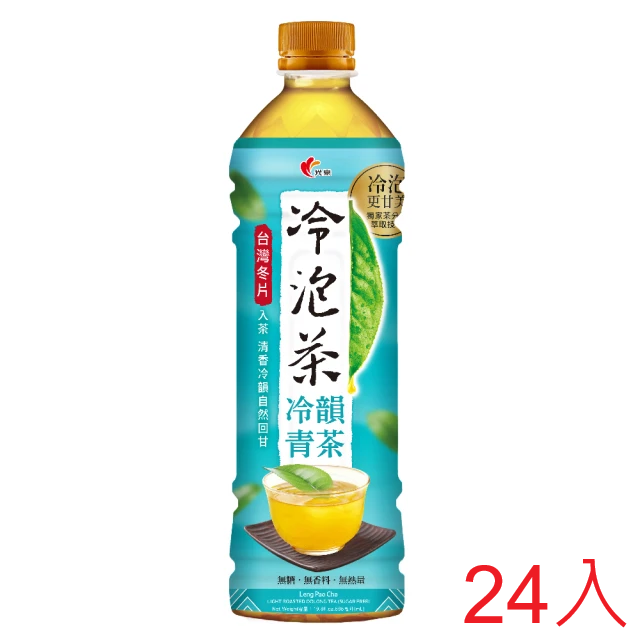 光泉 冷泡茶 冷韻青茶 585mlx24入