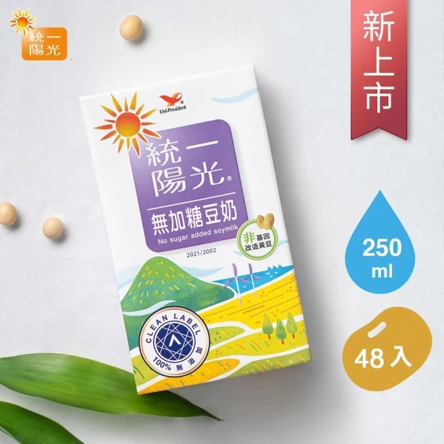 統一 陽光無加糖豆奶 250mlx48入