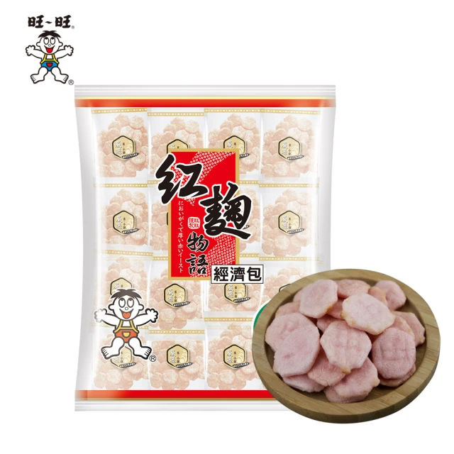 旺旺 紅麴物語經濟包 240g/包(養生米果米餅 全素)