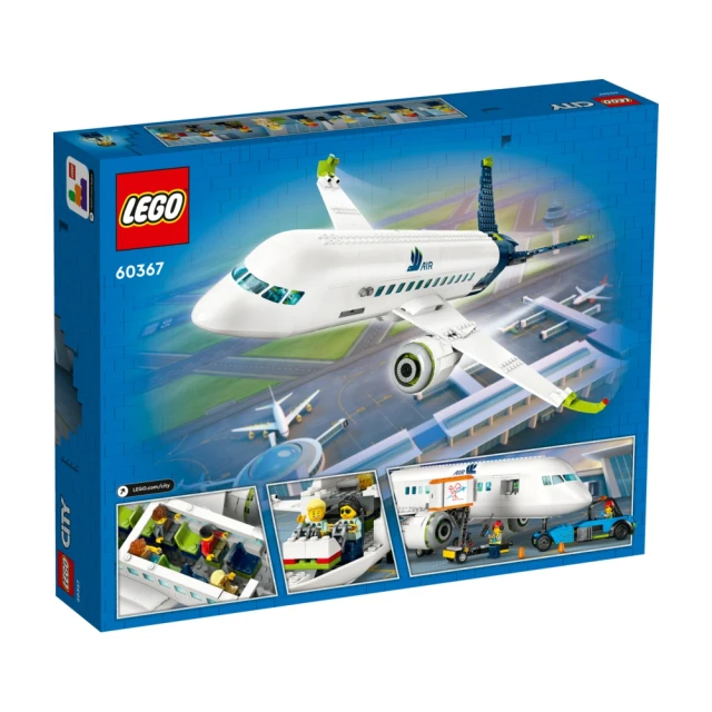 LEGO 樂高 城市系列 60367 客機