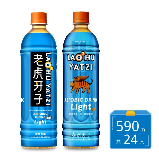 老虎牙子 LIGHT自然有氧飲料 590ml*24入/箱