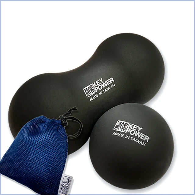 KEY POWER 氣魄 台灣製 按摩球+花生球 -雅黑色/黑淺綠撞色  有厚網袋好收納