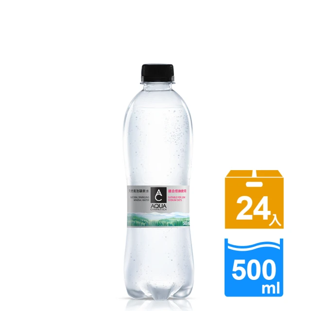 AQUA Carpatica 喀爾巴阡 天然氣泡礦泉水PET瓶 (500ml*24入/箱)
