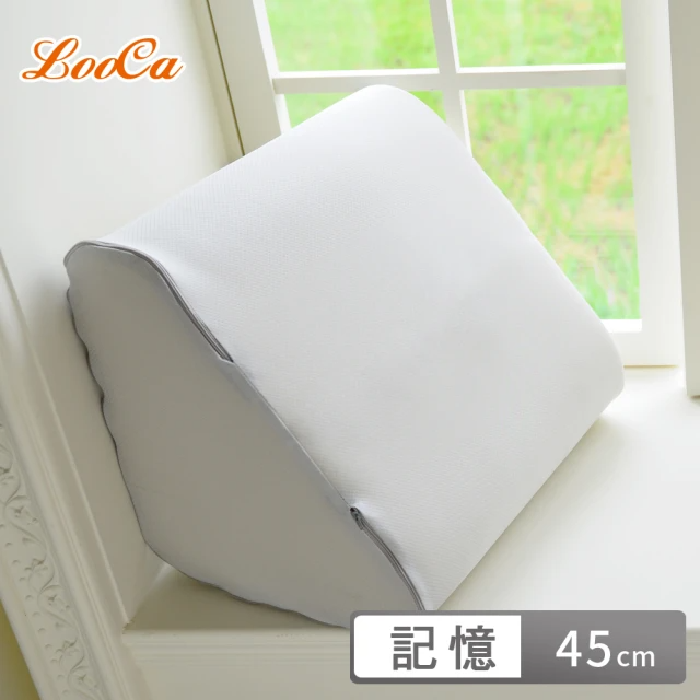 LooCa 石墨烯萬用三角靠墊