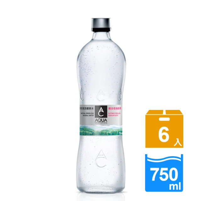 AQUACarpatica 喀爾巴阡 天然氣泡礦泉水玻璃瓶裝 750ml*6入/箱