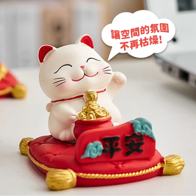 招財貓平安款開運擺飾 (可當手機架)