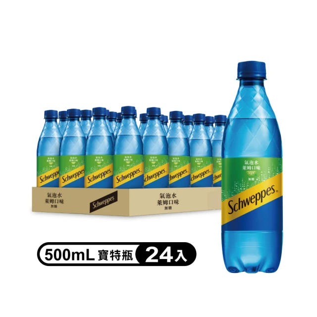 Schweppes 舒味思 萊姆口味氣泡水 (500ml*24入/箱)