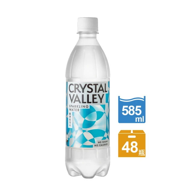 CrystalValley 礦沛氣泡水 585ml*48入(共2箱)