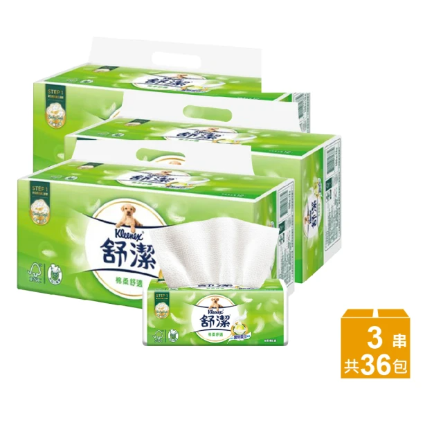 Kleenex 舒潔 棉柔舒適抽取衛生紙 100抽*36包(共3串)