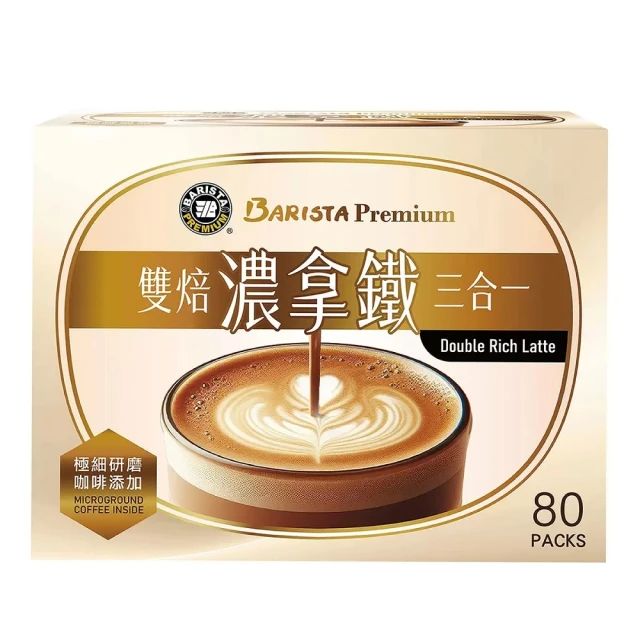 西雅圖 雙焙濃拿鐵三合一 (21g*80入/盒)