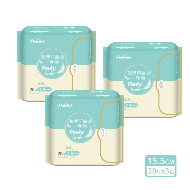 Finetech 釩泰 超薄抑菌涼感護墊 15.5cm(20片/包*3包)