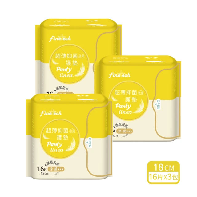 Finetech 釩泰 超薄抑菌涼感護墊 加長型 18cm(16片/包*3包)
