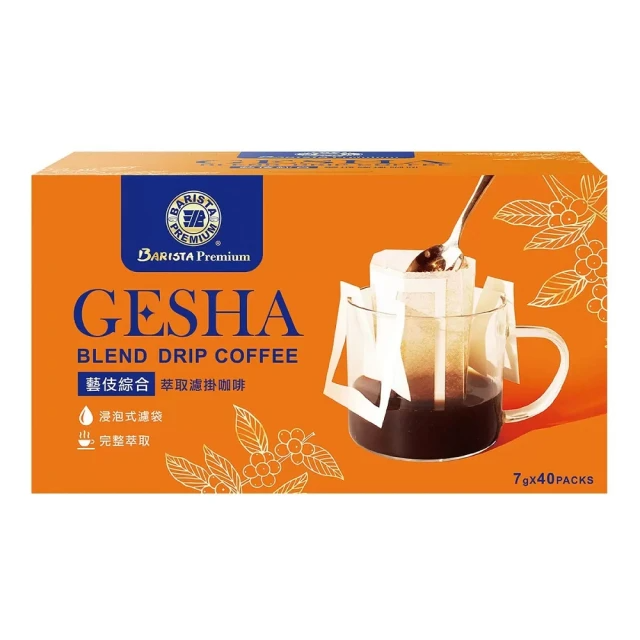 西雅圖 藝伎綜合-萃取濾掛咖啡 (7g*40包/盒)