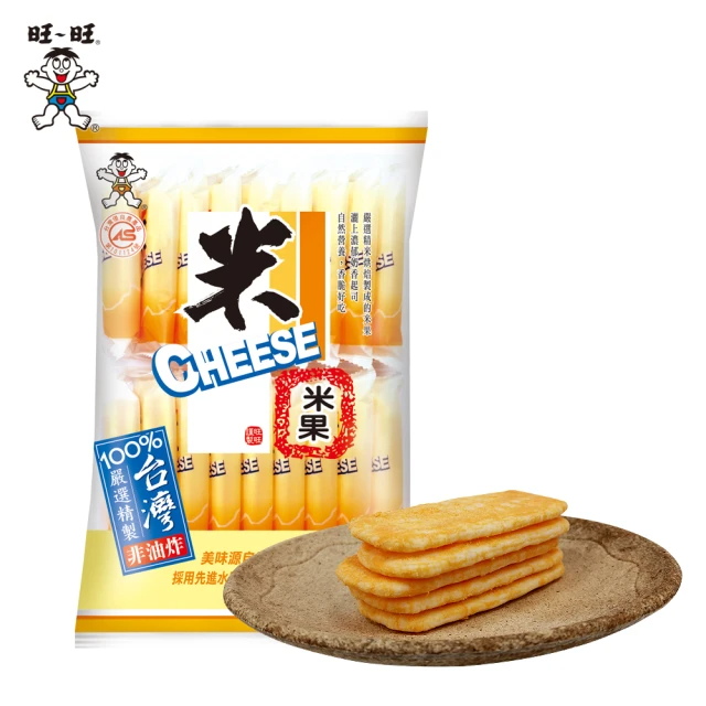 旺旺 米CHEESE 起司米果 105g