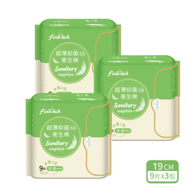 Finetech 釩泰 超薄抑菌涼感衛生棉 量少型 19cm(9片/包*3包)