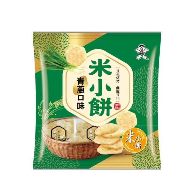 旺旺 米小餅 青蔥米果 160g