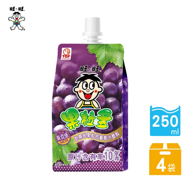 旺仔果粒多葡萄綜合果汁飲料 250ml*4入組