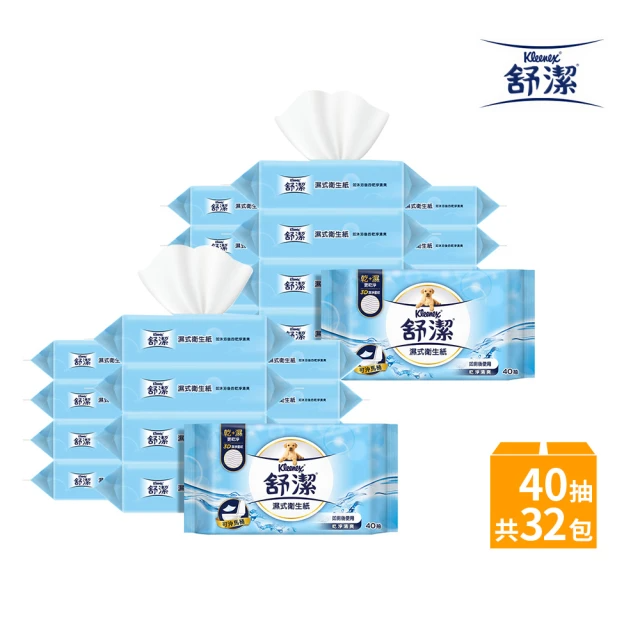 Kleenex 舒潔 濕式衛生紙 一般款 40抽*32包(共2箱)