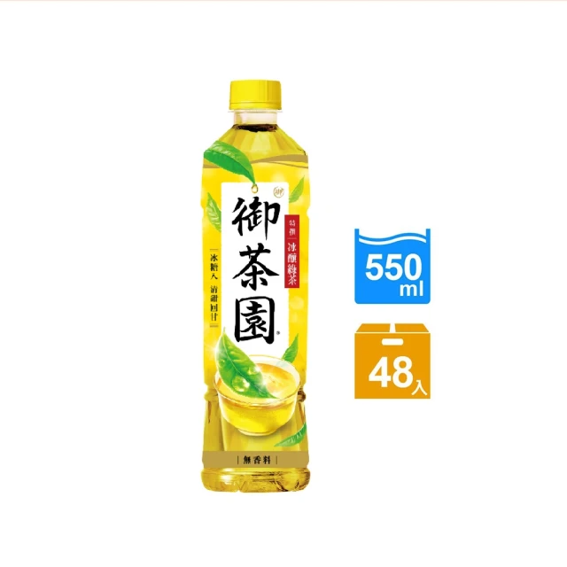 御茶園 特撰冰釀綠茶 550mlx48入