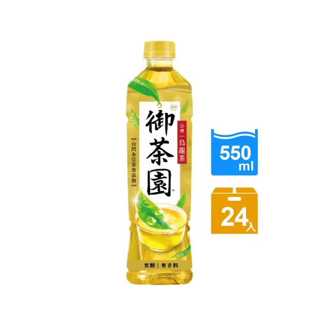 御茶園 台灣金萱烏龍茶 550mlx24入