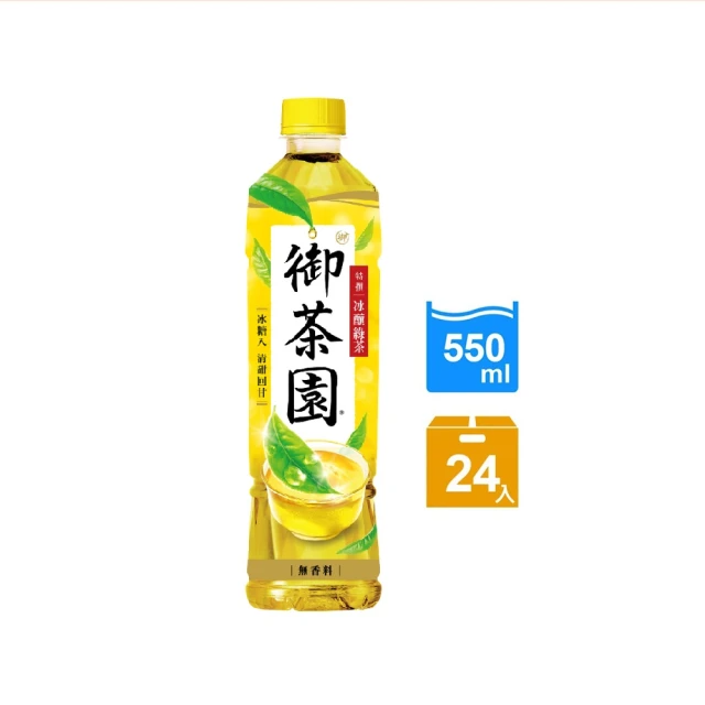 御茶園 特撰冰釀綠茶 550mlx24入