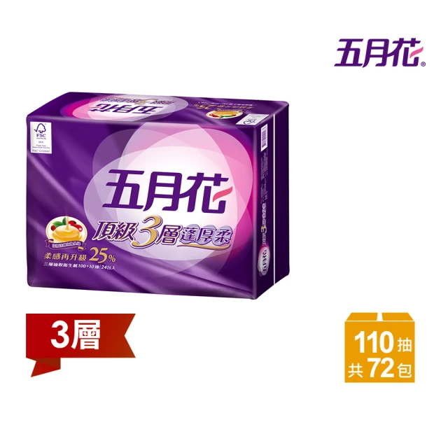 MAY FLOWER 五月花 頂級蓬厚柔三層抽取衛生紙 玫瑰果油 (110抽*72包)