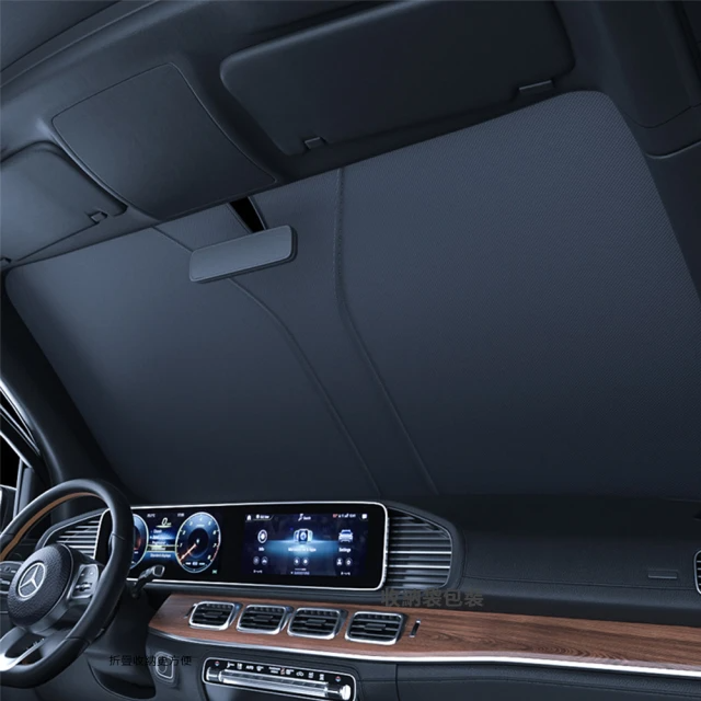 IDREES 伊德萊斯-汽車前擋玻璃彈力遮陽板