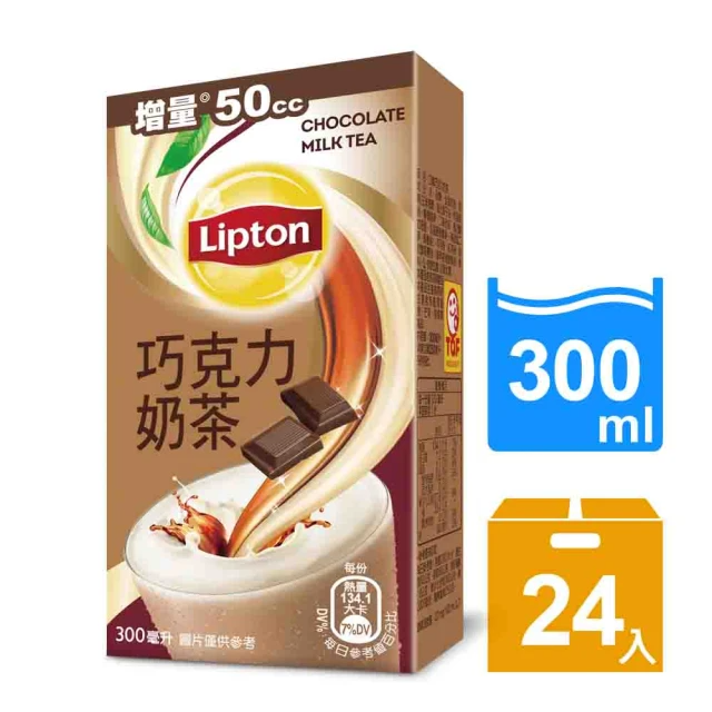 立頓 巧克力奶茶 300mlx24入