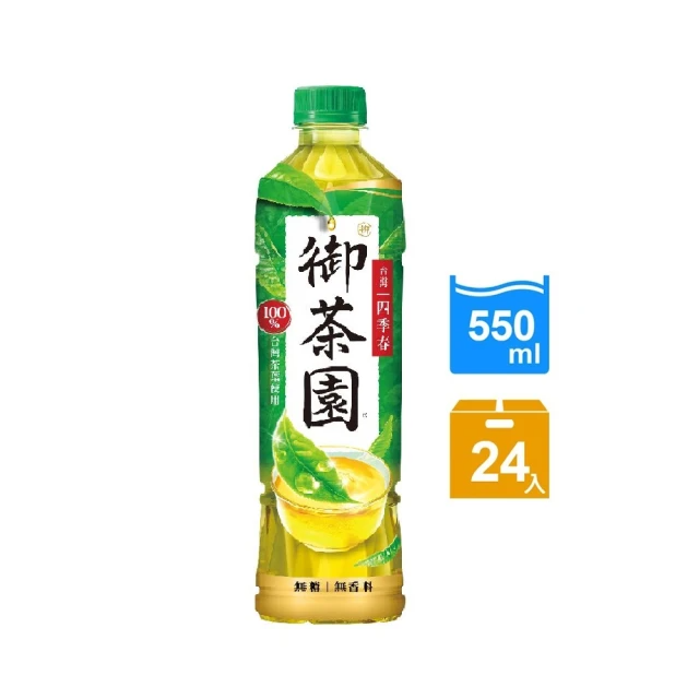 御茶園 台灣四季春 550mlx24入