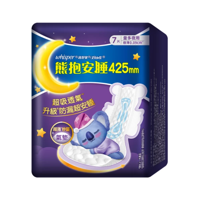 好自在夜用 熊抱安睡棉-超吸防漏 量多夜用衛生棉42.5cm